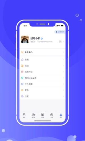 开水壶app最新版