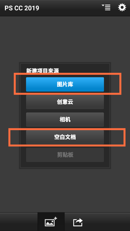 使用说明截图1