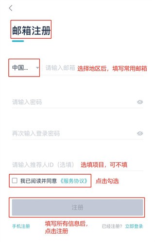顶峰交易所app下载官网