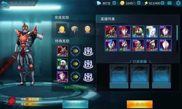 火花塔攻略截图5