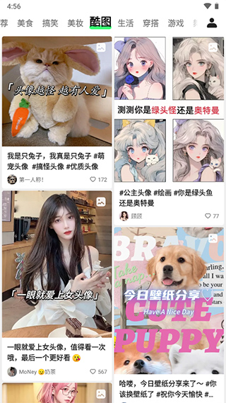快手概念版
