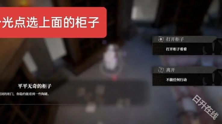 黑色信标官方正版