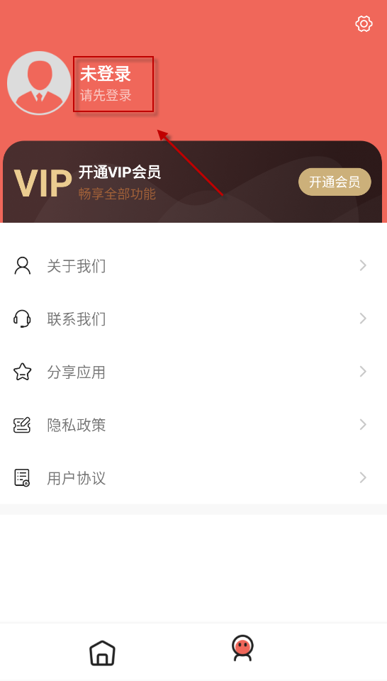 发型测试相机