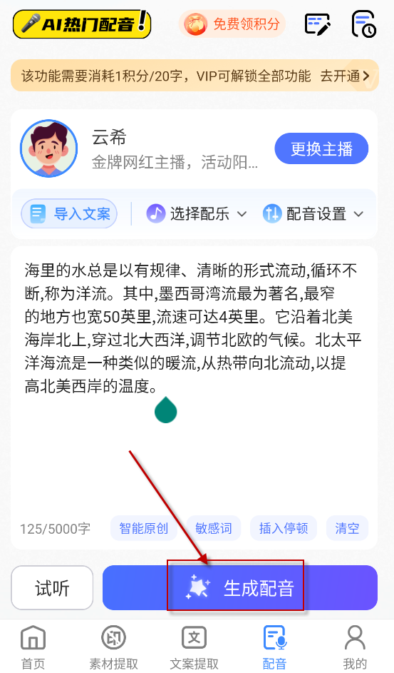 龙猫工具大师