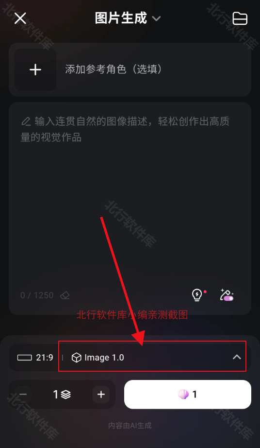 海螺AI