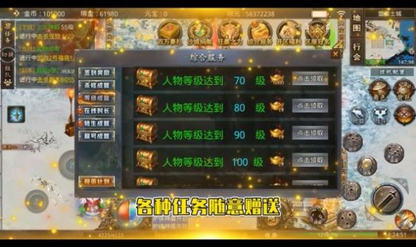 猎魔无双变态版