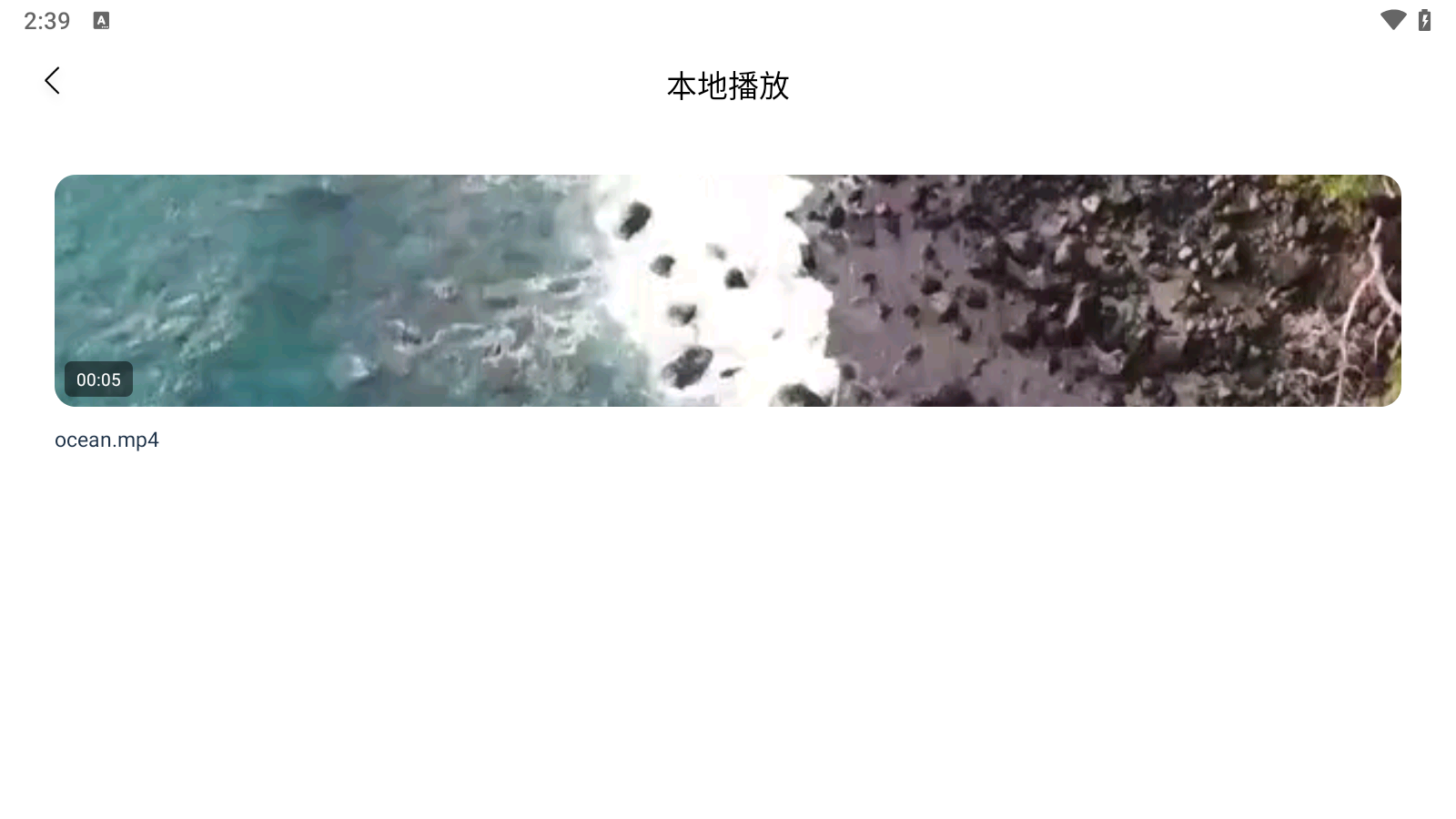使用方法截图3