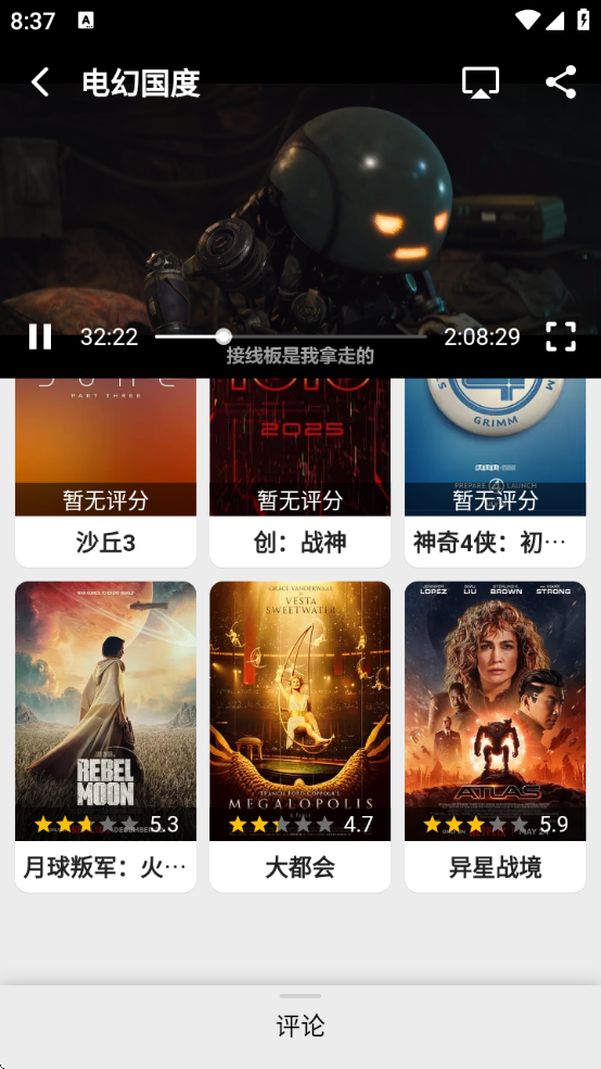 剧多多影视大全app官方下载安装最新版