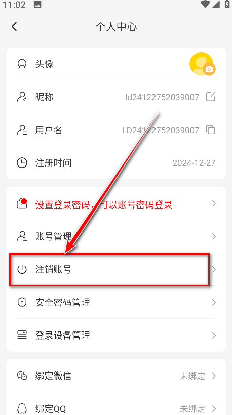 雷电云手机最新版本 雷电云手机最新版本