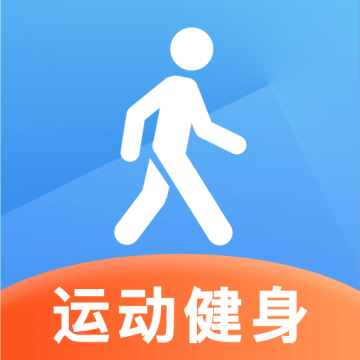 每日健康计步器appv1.0.8 安卓版