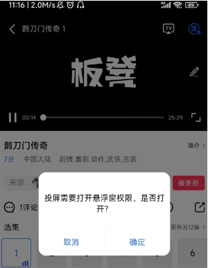 星辰影视平台下载安装手机版最新