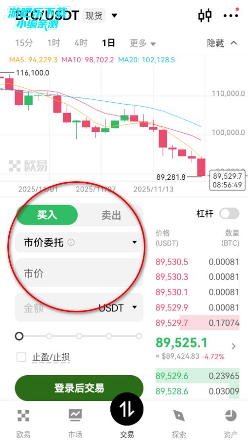 欧k交易所官方最新版