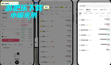 欧意现货交易是什么意思 欧意现货交易怎么玩