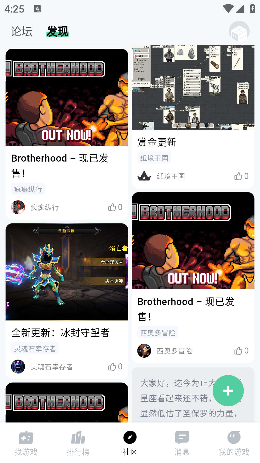 怎么使用4