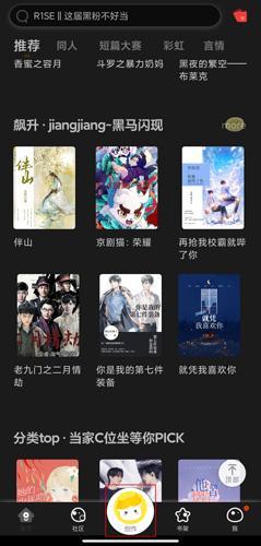汤圆创作