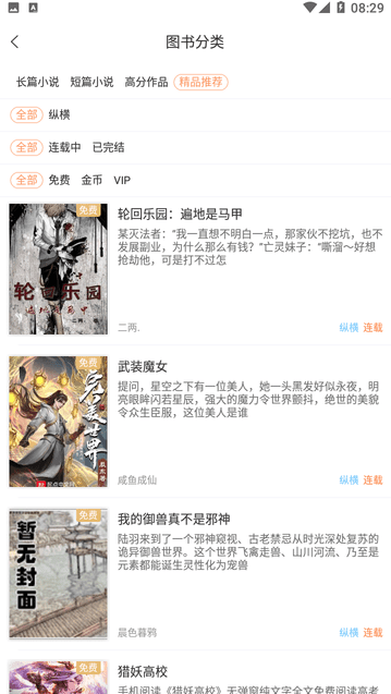 沁心缘幸福版2025最新版本