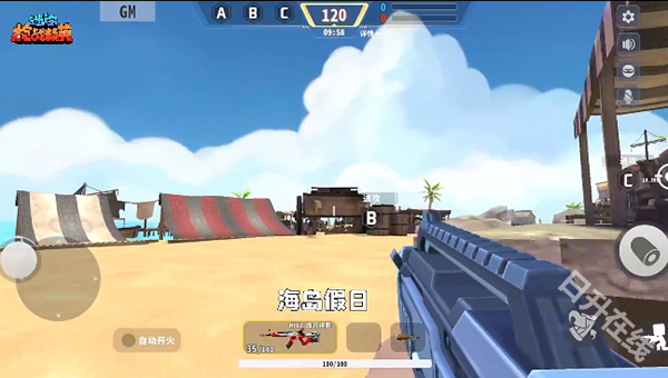 迷你枪战精英正版