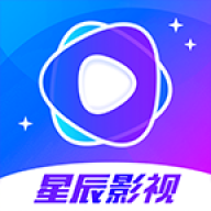 星辰影视平台下载安装手机版最新v4.0.0 安卓版