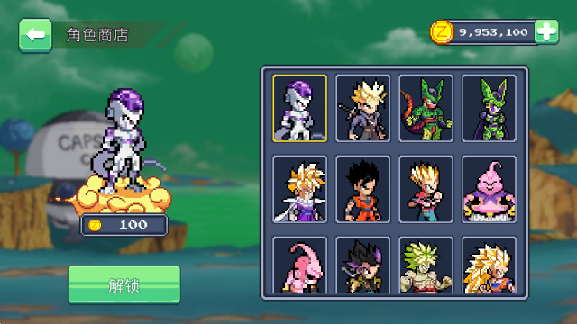 龙珠战士超神之战