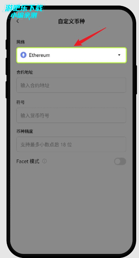 欧逸交易所手机版官方app