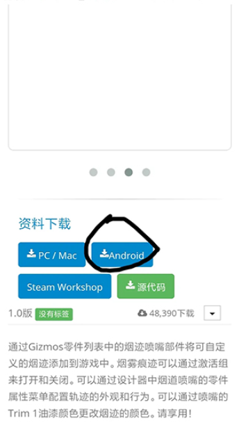 简单飞机中文版