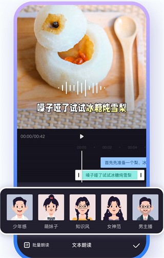 度加剪辑App
