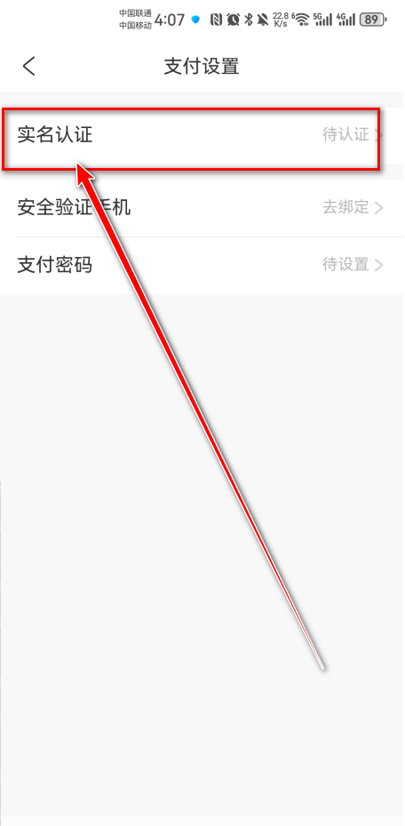 携程旅行手机版 携程旅行手机版