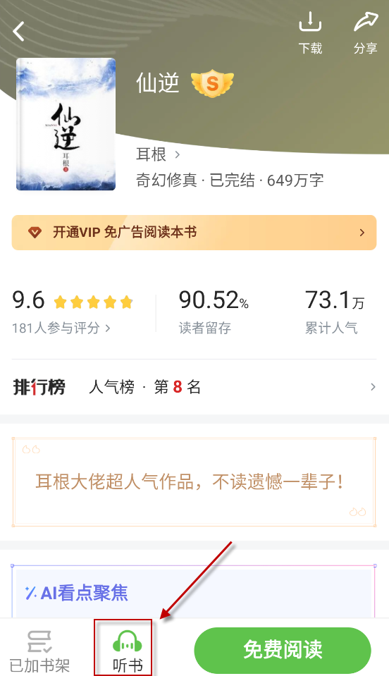 甜瓜小说