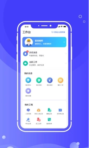 开水壶app最新版