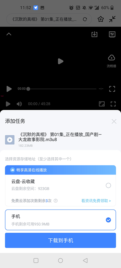 使用教程4