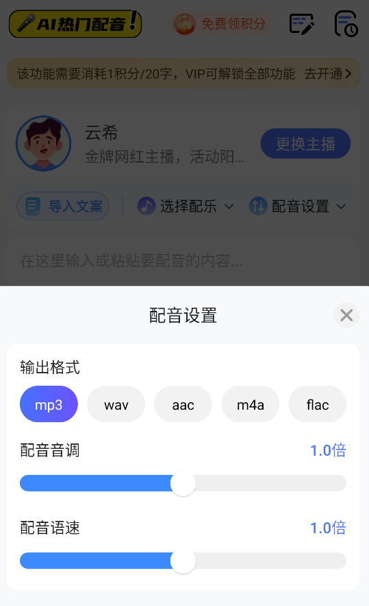 龙猫工具大师