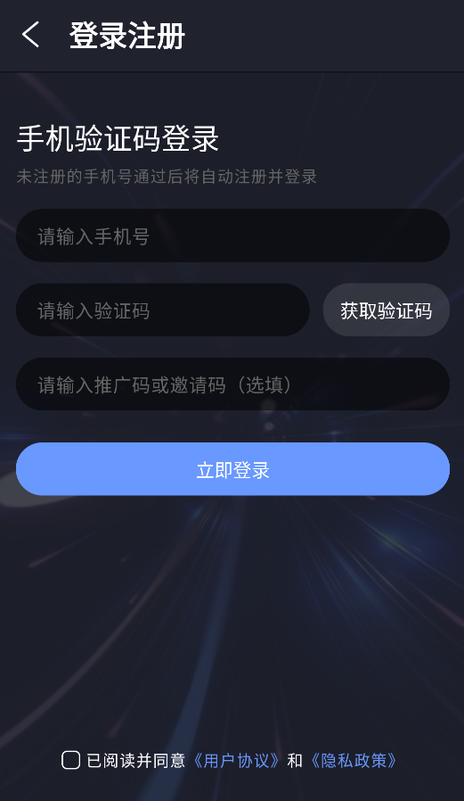 兔捷云