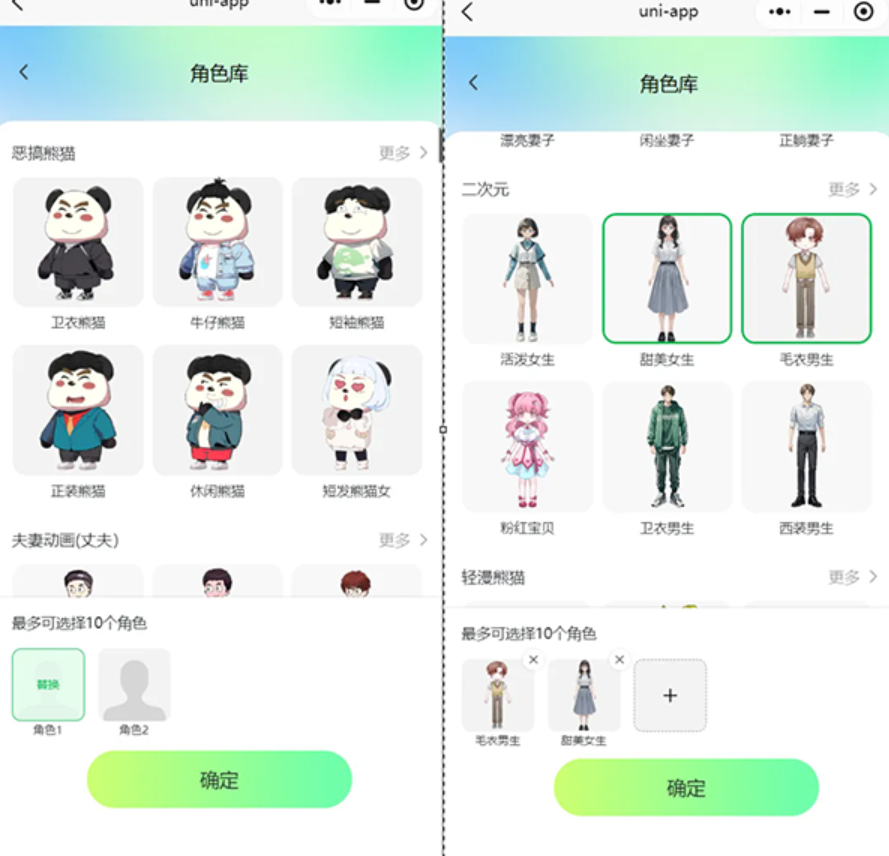众影AI