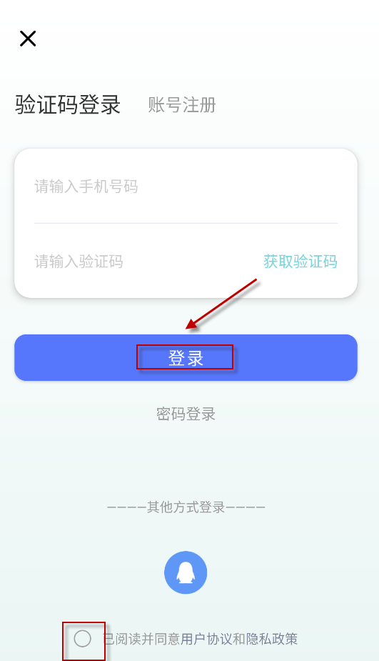 发型测试相机