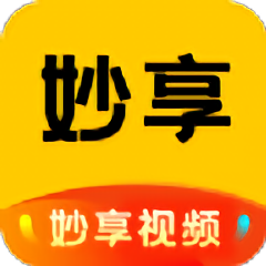 妙享视频app安装