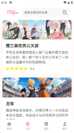 mifun乐园app下载 mifun乐园app下载