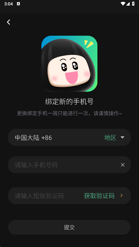 瓜子影视官方正版