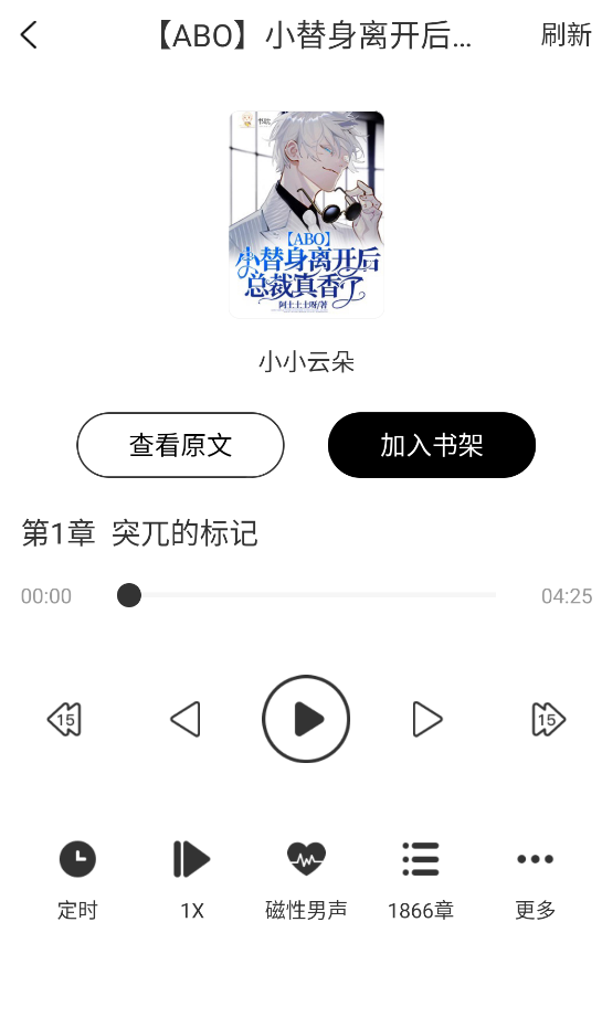书耽
