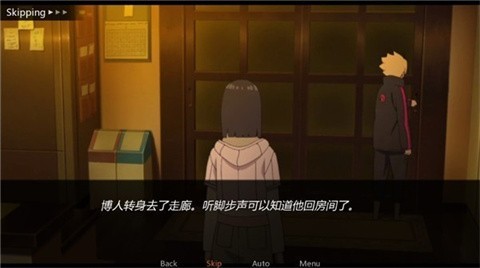 鸣人的假期9.0冷狐汉化版