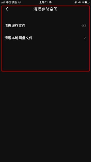 度加剪辑App