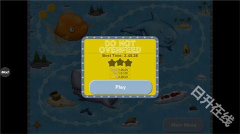 美味深蓝中文版