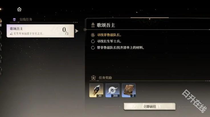 黑色信标官方正版