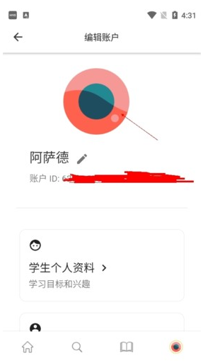 Camblyapp最新版