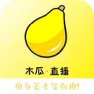 木瓜直播2026 v2.0