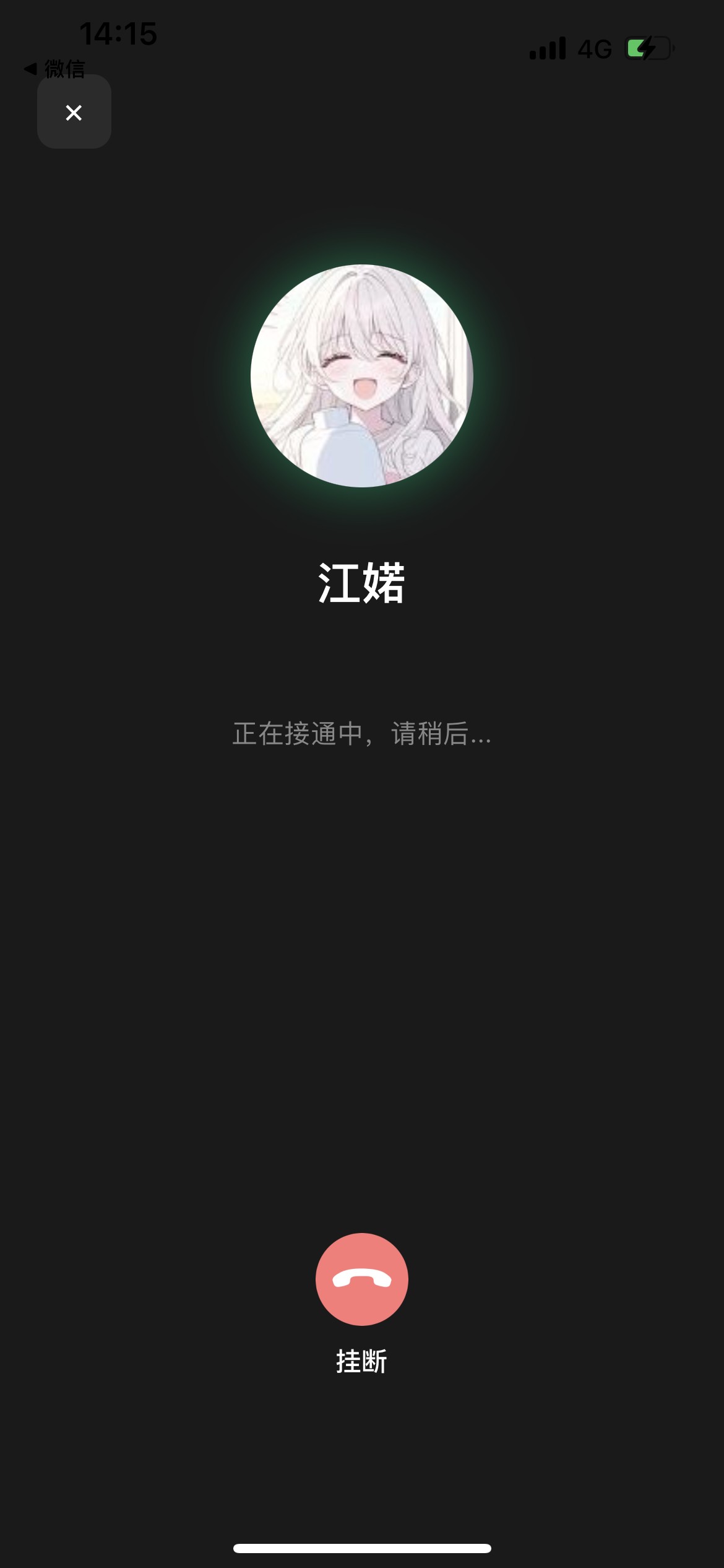 灵动次元