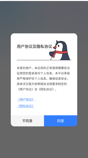 已读不想回软件下载 已读不想回软件下载