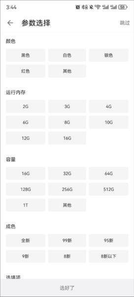 coolapkApp10