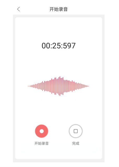 剪韵音乐剪辑