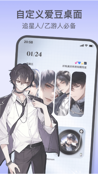 多彩引擎下载安装最新版