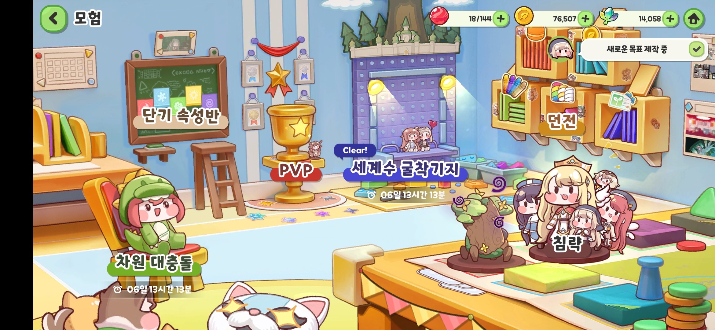 嘟嘟脸恶作剧国际服